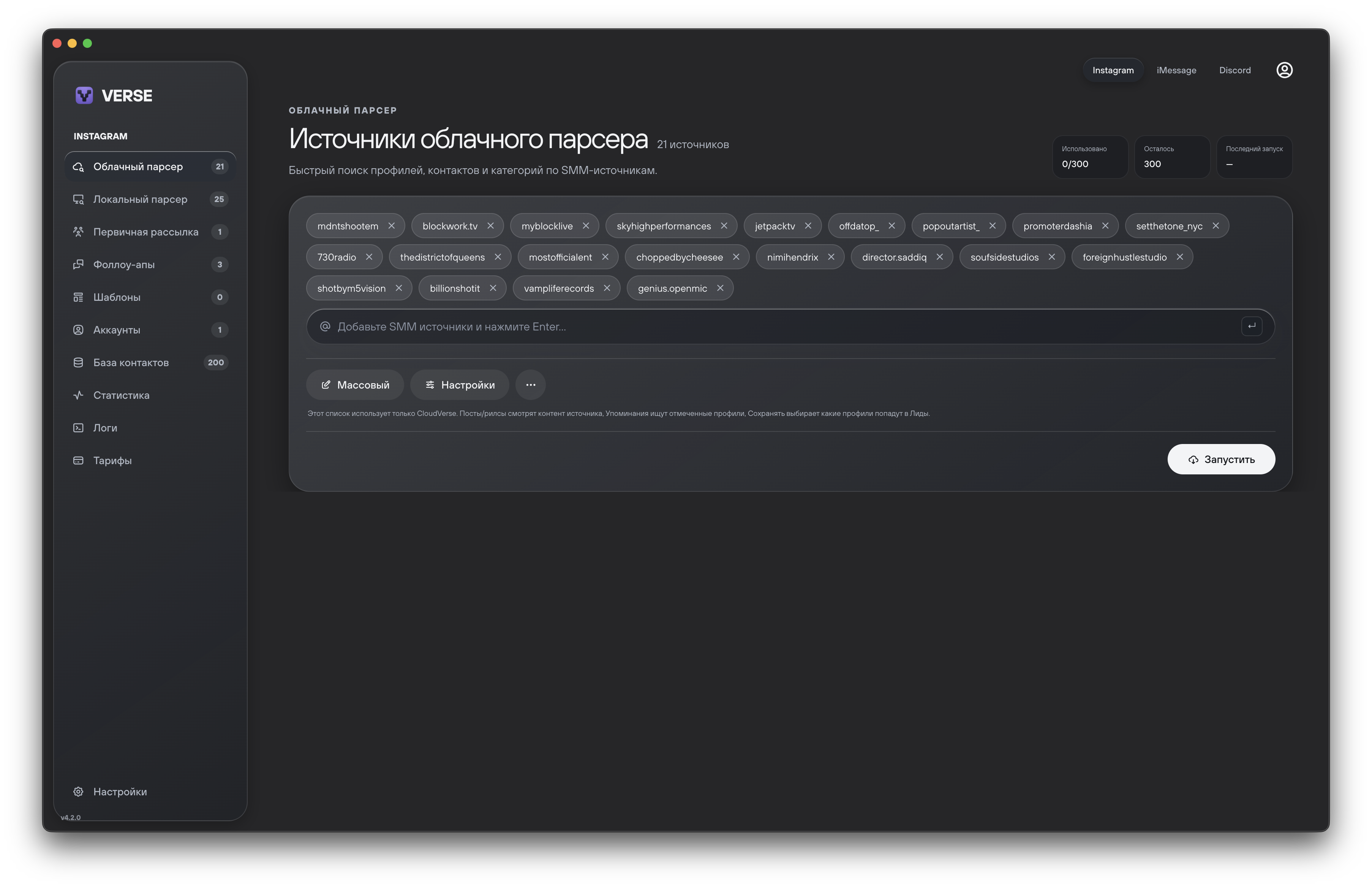 Verse macOS Application Screenshot — Cloud Parser